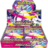 Mega Symphonia Booster Box (M1S)