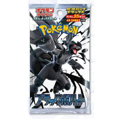 Black Bolt Deluxe Booster Box (sv11B)