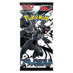 Black Bolt Booster Box (sv11B)