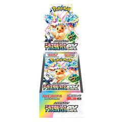 Terastal Festival ex Booster Box (sv8a)