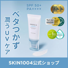 Skin1004 Madagascar Centella Hyalu-Cica Water-Fit Sun Serum - luut