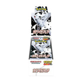 White Flare Deluxe Booster Box (sv11W)