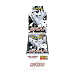 White Flare Deluxe Booster Box (sv11W)