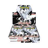 White Flare Booster Box (sv11W)