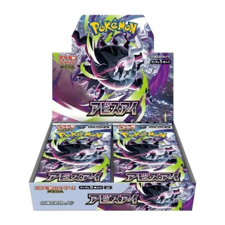 Abyss Eye Booster Box (M5) [JP] - Pokémon TCG