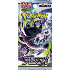 Abyss Eye Booster Box (M5) [JP] - Pokémon TCG