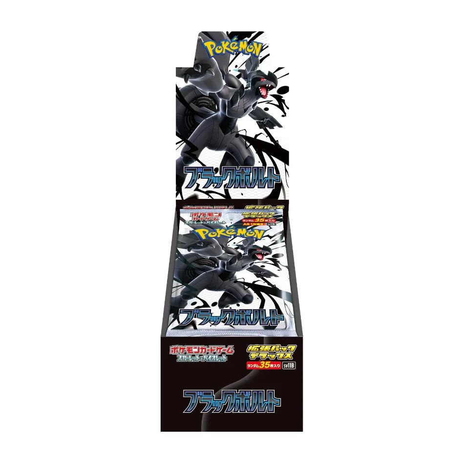 Black Bolt Deluxe Booster Box (sv11B)