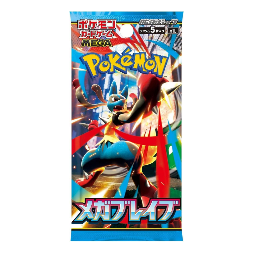 dragon ball super rise of the unison warrior booster box Mega Brave Booster Pack (M1L) [JP]