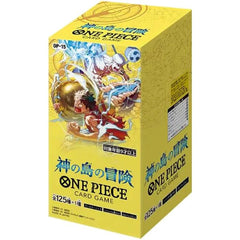 OP-15 The Adventure of the Island of God [JP] - One Piece TCG