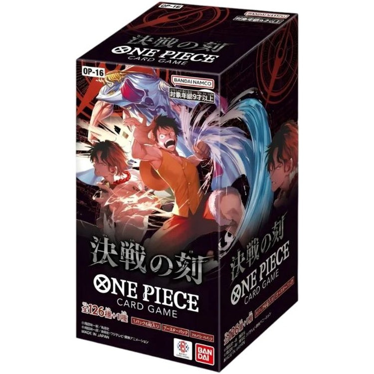 OP-16 The Time of Battle [JP] - One Piece TCG
