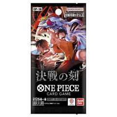 OP-16 The Time of Battle [JP] - One Piece TCG