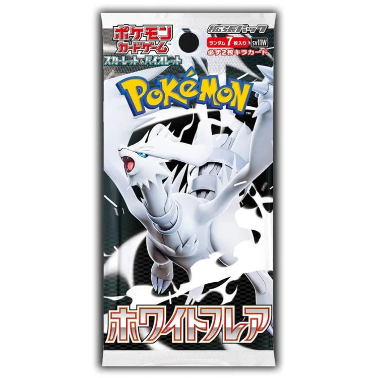 White Flare Booster Pack [JP]