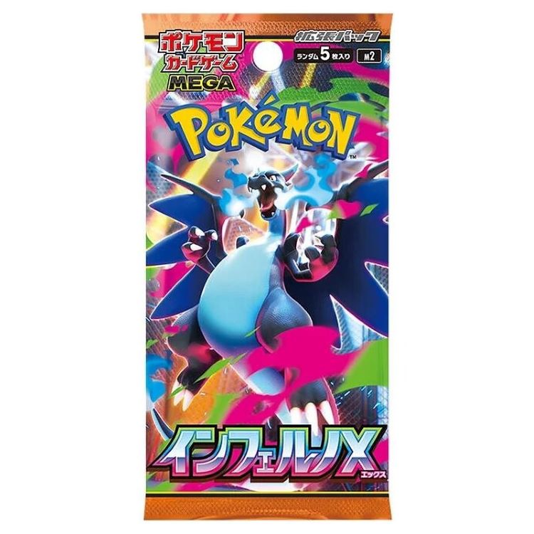 Inferno X Booster Pack [JP]