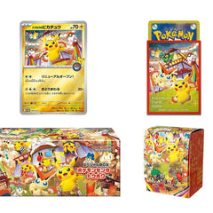 Pokemon Card Center Tohoku Special Box Japanese